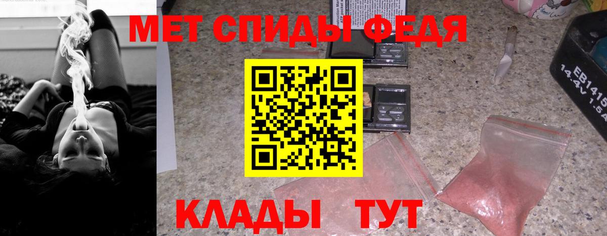 АМФЕТАМИН Premium Алексин