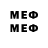 Первитин Methamphetamine MCND