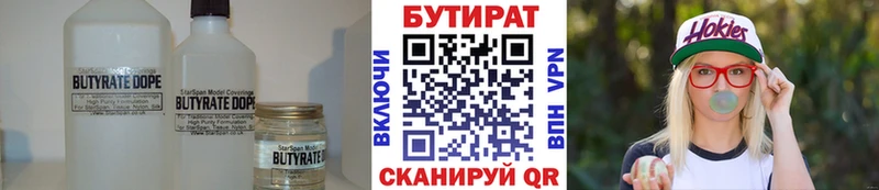 кракен маркетплейс  маркетплейс состав  Алексин  БУТИРАТ BDO  где купить наркоту 
