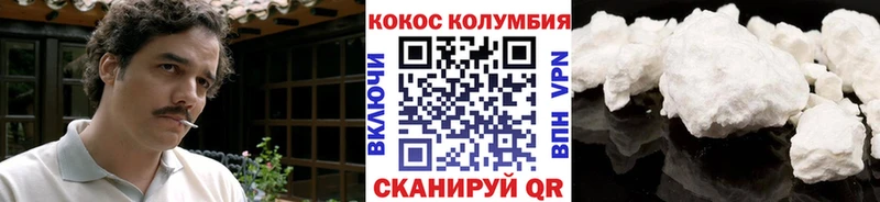 где продают   Алексин  COCAIN Колумбийский 