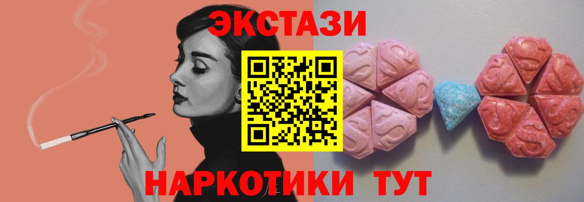 ЭКСТАЗИ Cube Алексин