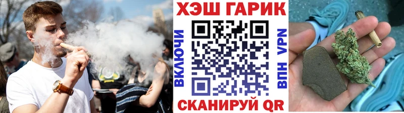 ГАШИШ VHQ  Алексин 