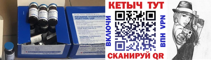 сколько стоит OMG вход КЕТАМИН ketamine Алексин