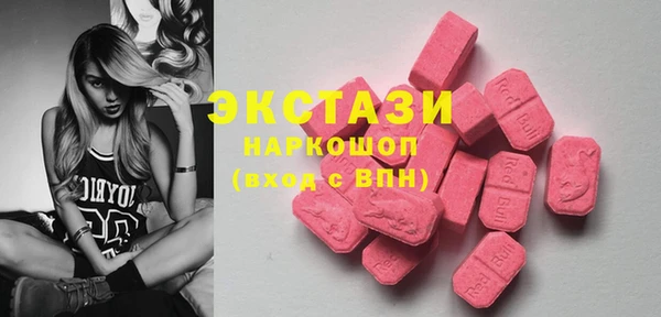 COCAINE Абинск