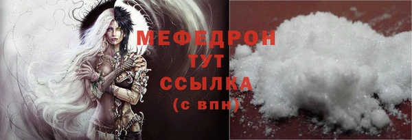 мет Абдулино
