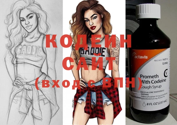 COCAINE Абинск