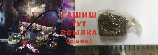 герыч Абаза