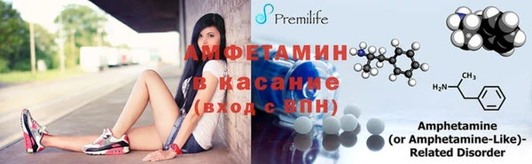 COCAINE Абинск