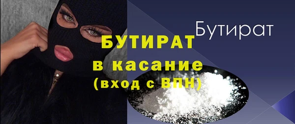 мет Абдулино