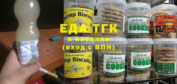 COCAINE Абинск