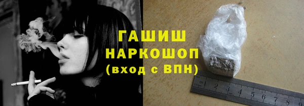герыч Абаза