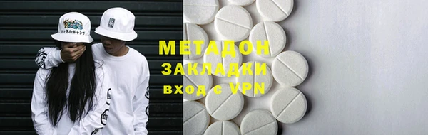 мет Абдулино