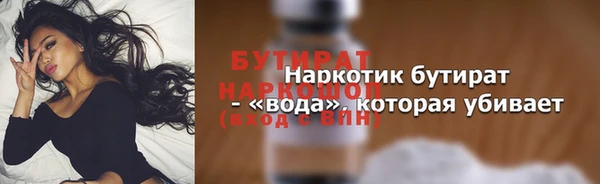2c-b Семёнов