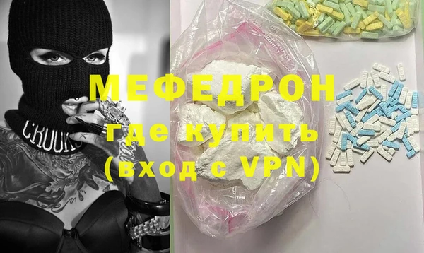 мет Абдулино
