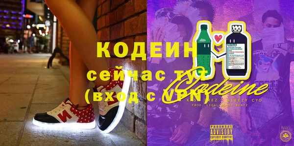 мет Абдулино
