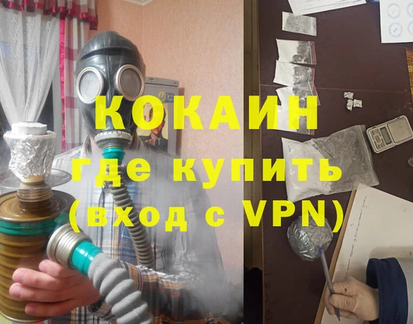 скорость mdpv Семикаракорск