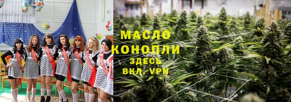 COCAINE Абинск