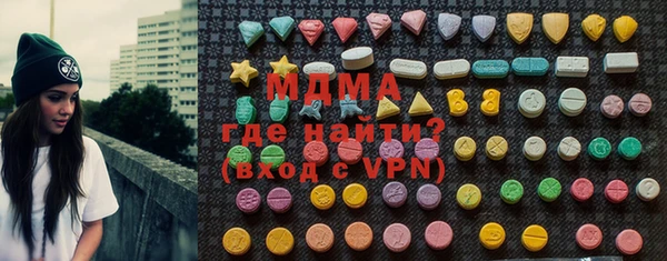 герыч Абаза