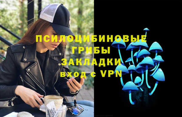 COCAINE Абинск