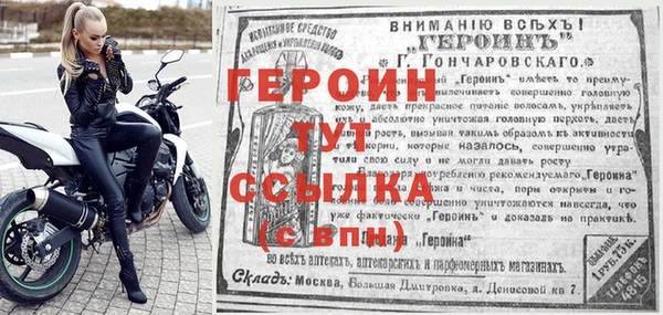 COCAINE Абинск