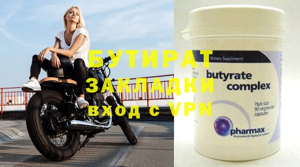 прущая мука Дегтярск