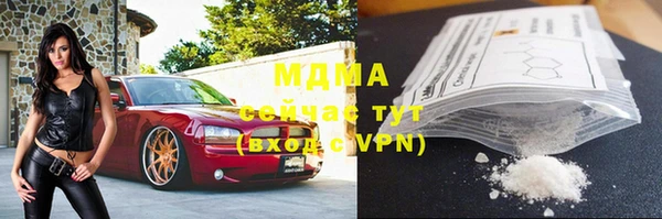 COCAINE Абинск