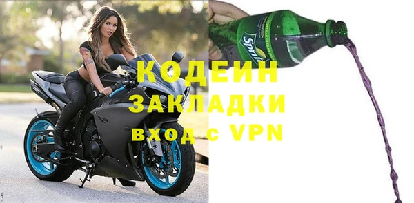 COCAINE Абинск