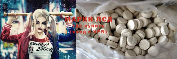 COCAINE Абинск