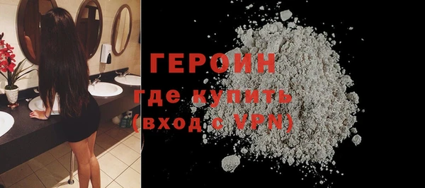 герыч Абаза