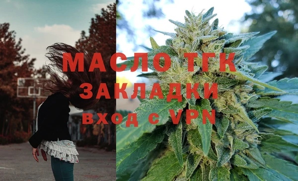 метамфетамин Дедовск