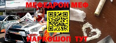 синтетический гашиш Абакан