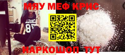 синтетический гашиш Абакан