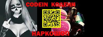 синтетический гашиш Абакан