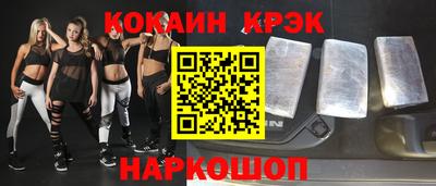 синтетический гашиш Абакан