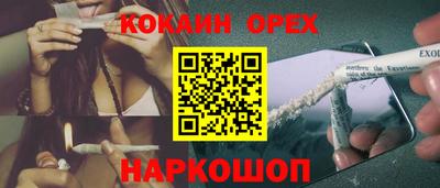 ПСИЛОЦИБИНОВЫЕ ГРИБЫ Азнакаево