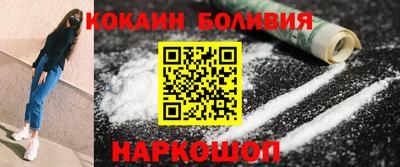 синтетический гашиш Абакан