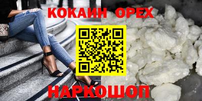 прущая мука Абинск