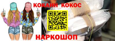 синтетический гашиш Абакан