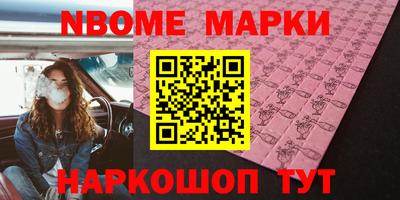 синтетический гашиш Абакан