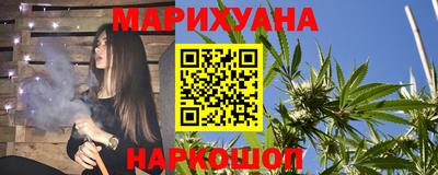 прущая мука Абинск