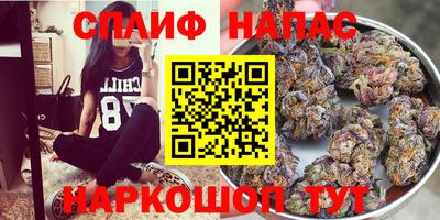синтетический гашиш Абакан