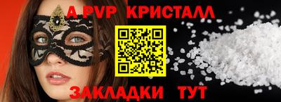 синтетический гашиш Абакан