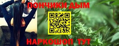 синтетический гашиш Абакан