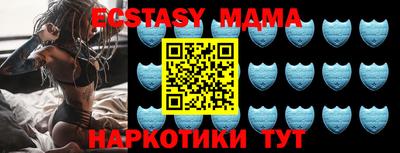 синтетический гашиш Абакан