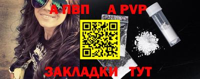 синтетический гашиш Абакан