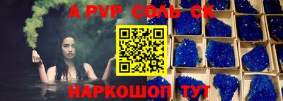 ПСИЛОЦИБИНОВЫЕ ГРИБЫ Азнакаево