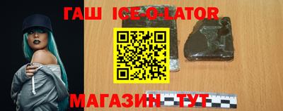 синтетический гашиш Абакан