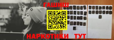 синтетический гашиш Абакан