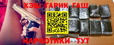 синтетический гашиш Абакан
