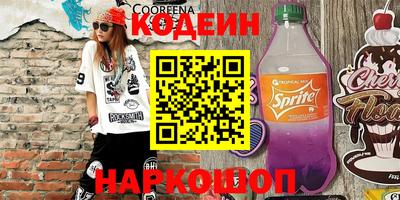 синтетический гашиш Абакан